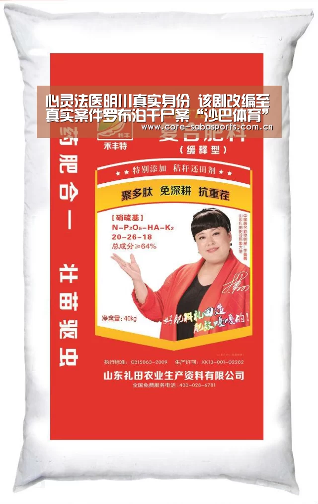 沙巴体育平台