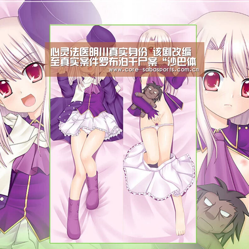 沙巴体育
