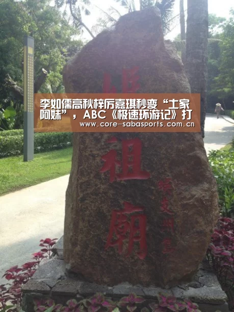 沙巴体育平台
