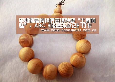 沙巴体育app