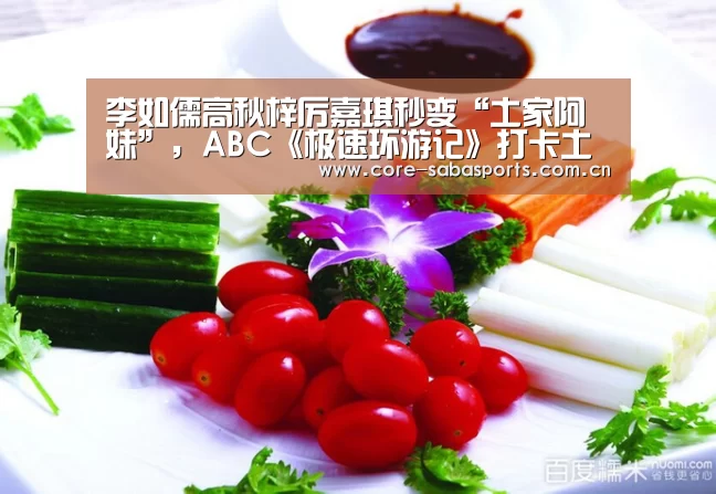 沙巴体育平台