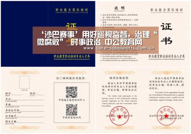 沙巴体育