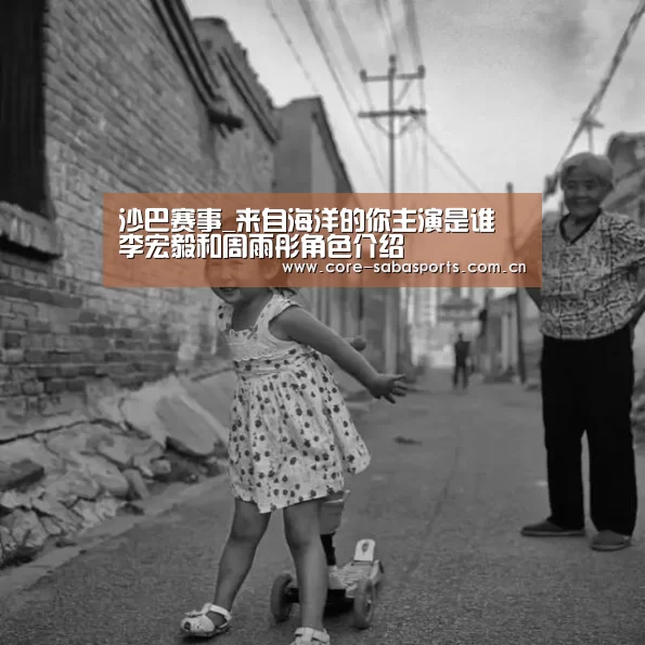 沙巴体育平台