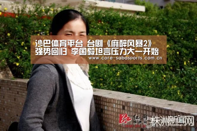 沙巴体育app