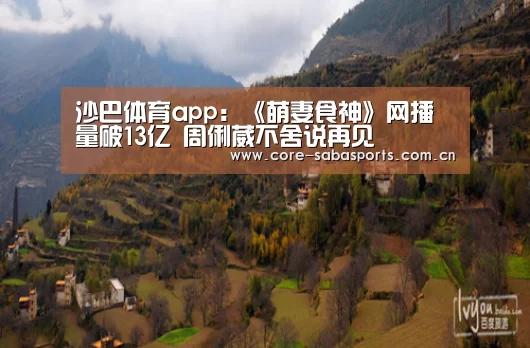 沙巴赛事