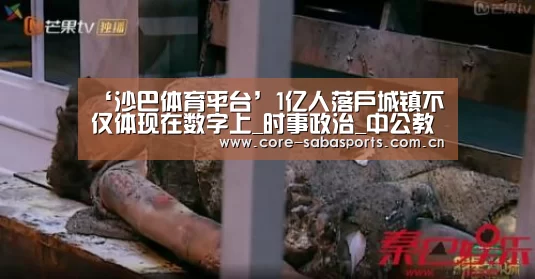 沙巴体育app