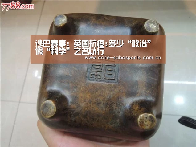 沙巴体育平台