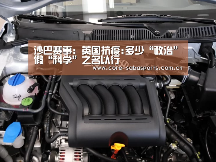 沙巴体育app