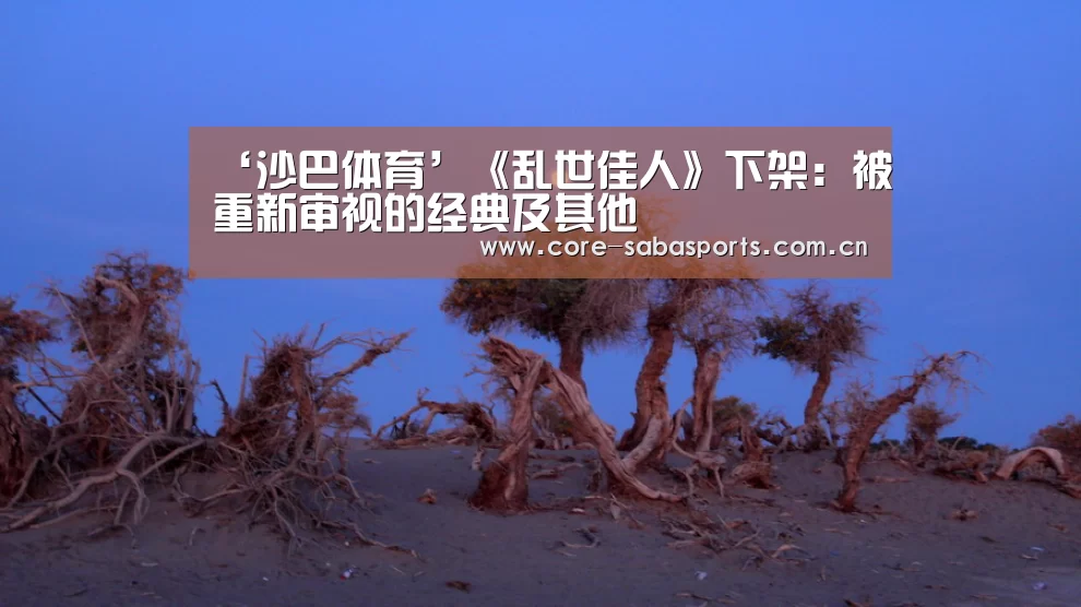 沙巴体育