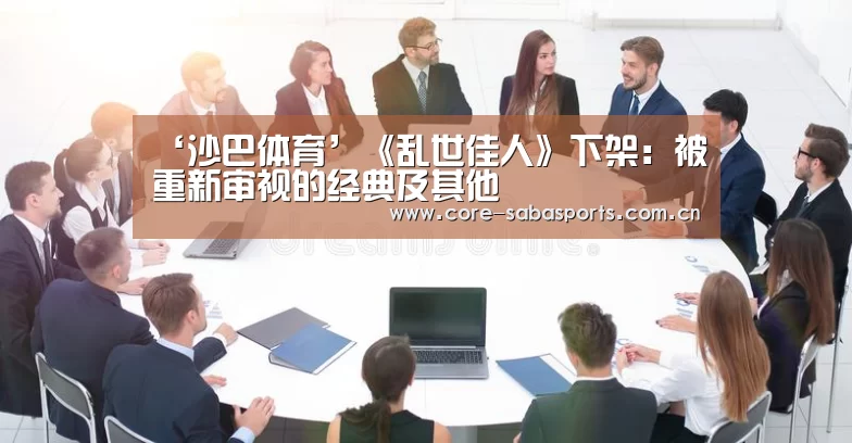 沙巴体育平台