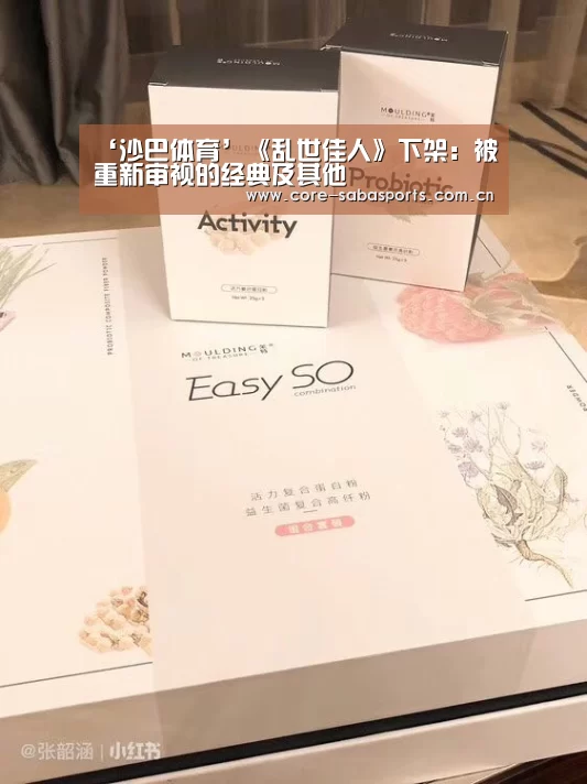 沙巴体育app