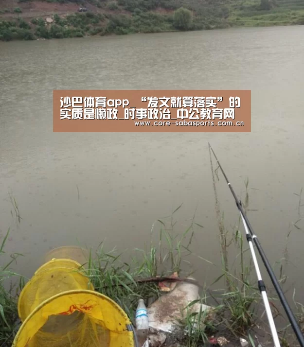 沙巴体育app