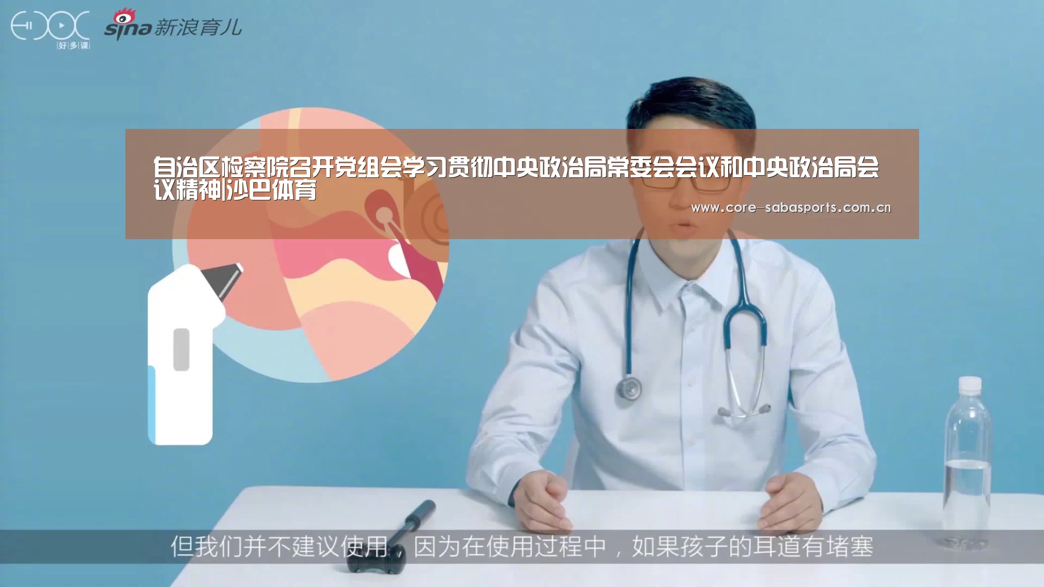 沙巴体育平台