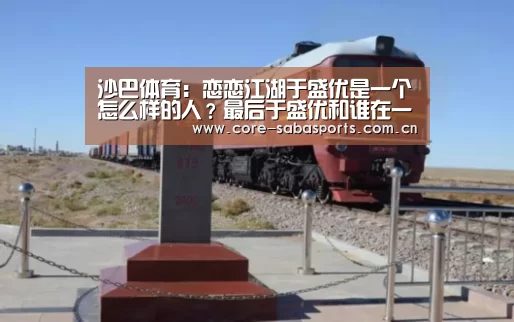 沙巴体育
