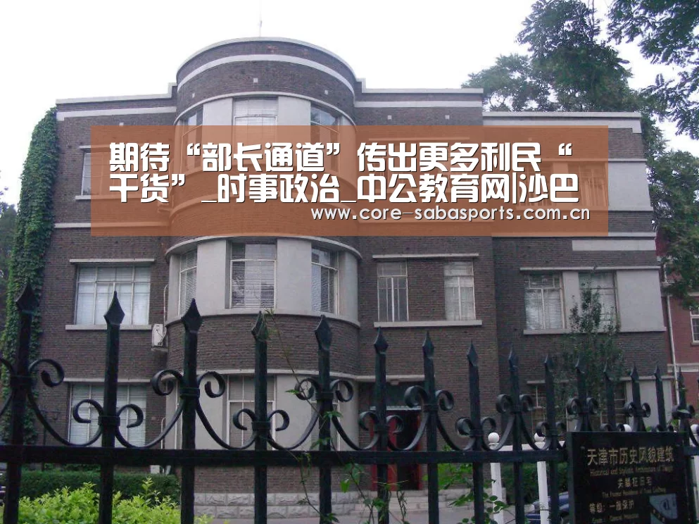 沙巴体育app