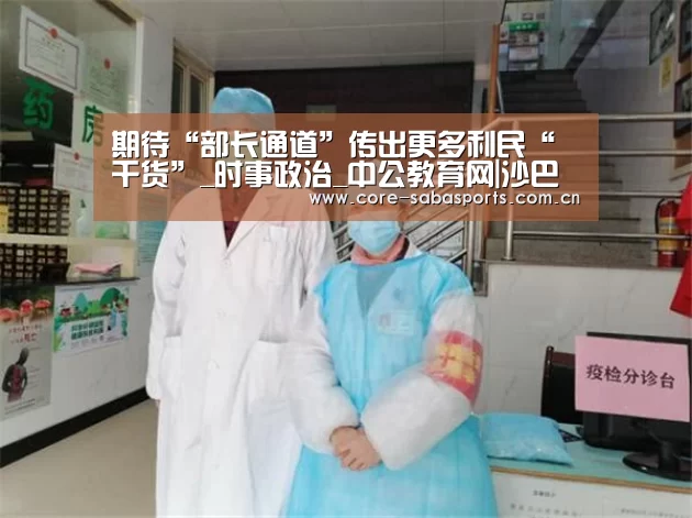 沙巴体育