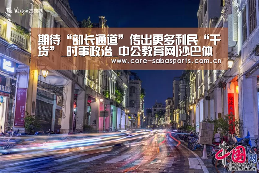 沙巴赛事