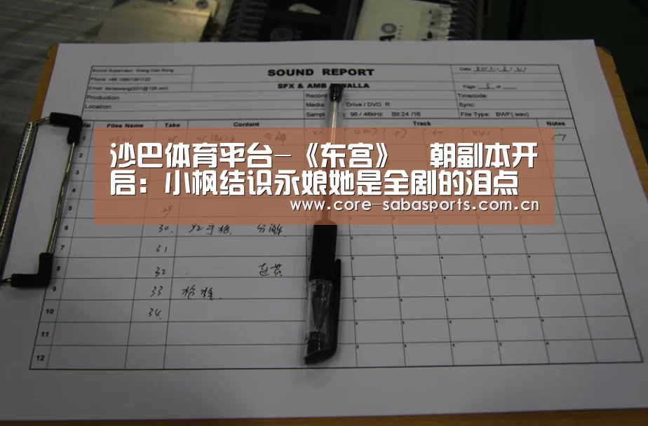 沙巴体育app