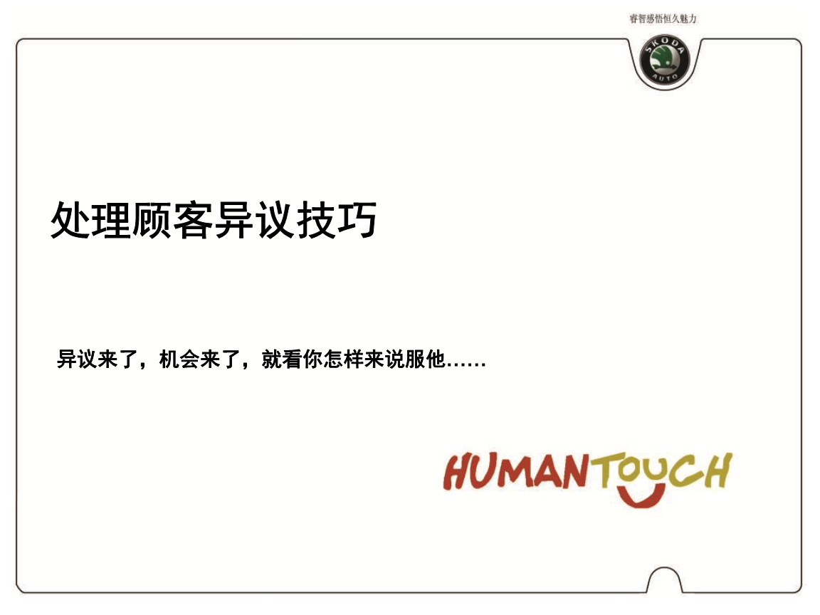 沙巴体育app