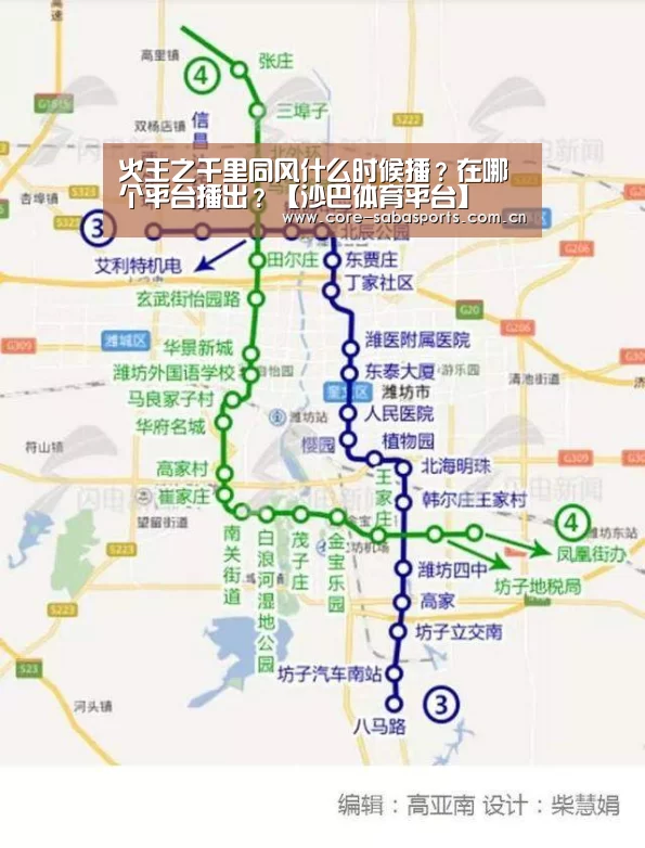 沙巴体育