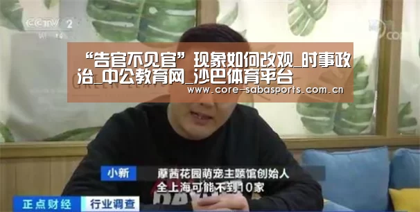 沙巴体育app