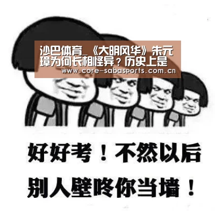 沙巴体育平台