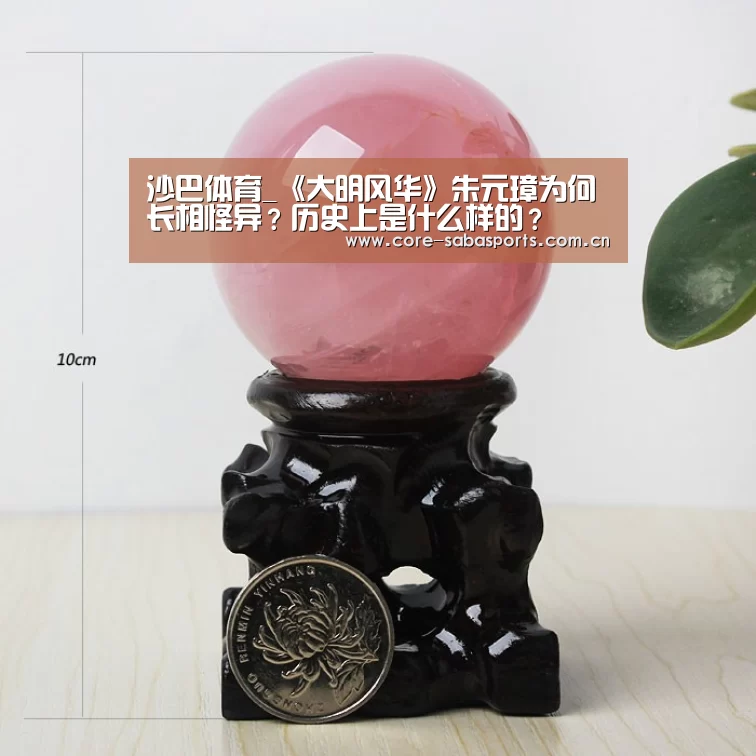 沙巴体育平台