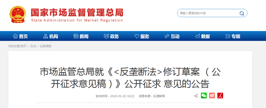沙巴赛事
