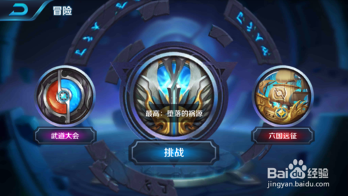 沙巴赛事