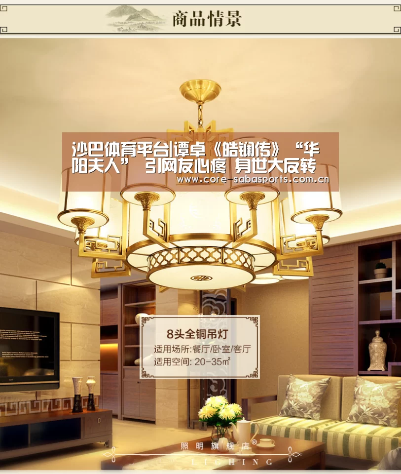 沙巴体育平台