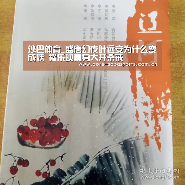沙巴体育app