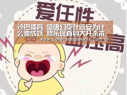 沙巴体育平台