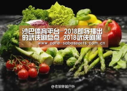 沙巴体育平台