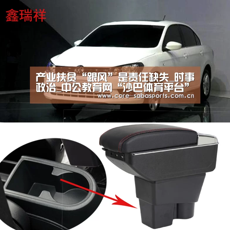沙巴赛事